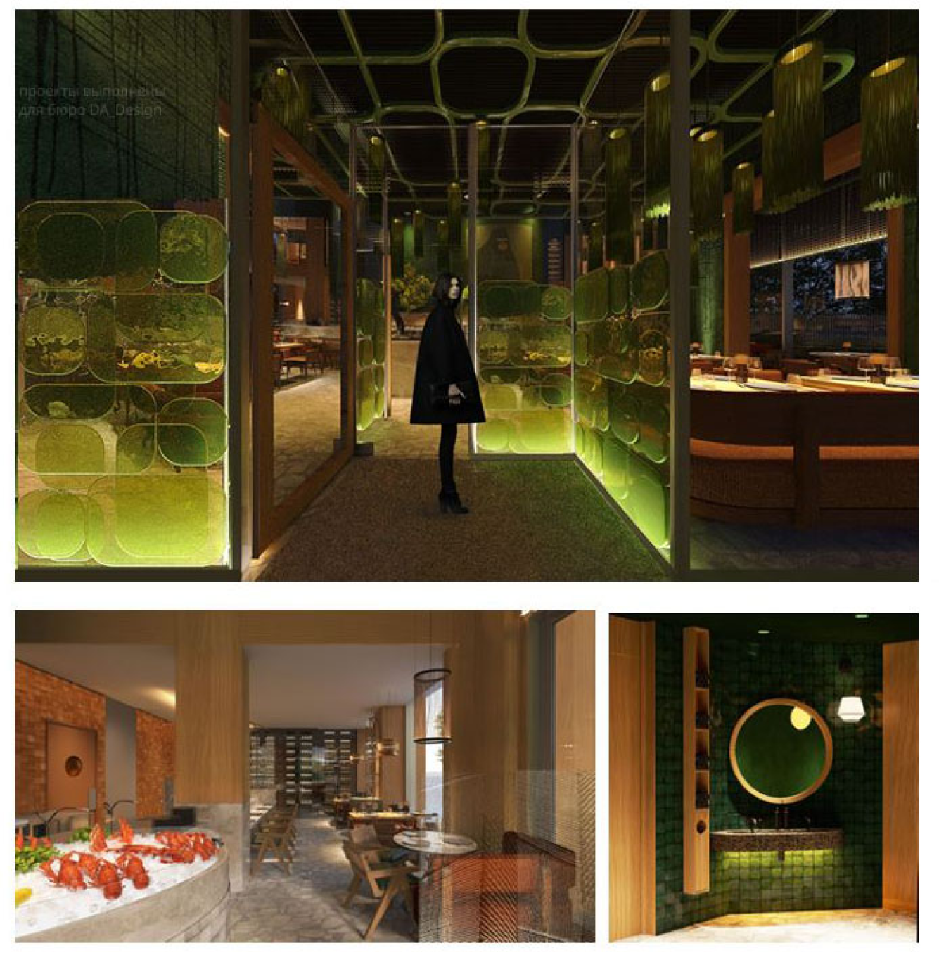 KONG Moscow Main Image